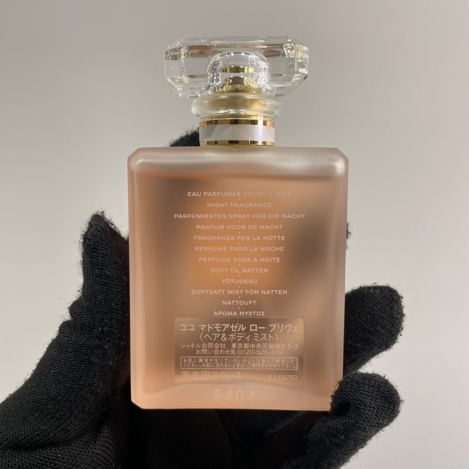 久万ノ台96 CHANEL