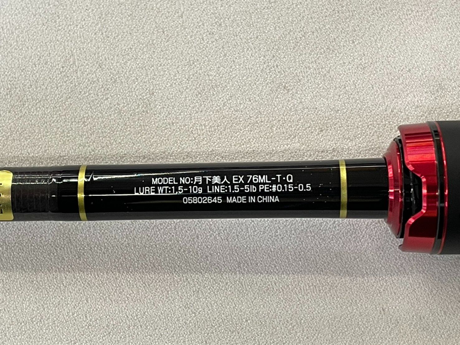 ダイワ 月下美人ＥＸ ＡＧＳ ７６ＭＬ－Ｔ Ｑ 剛 ライトゲームロッド メバリングロッド 尺メバル ロックフィッシュロッド ＤＡＩＷＡ ＧＥＫＫＡＢＩＪＩＮ ＧＯＵ ０７