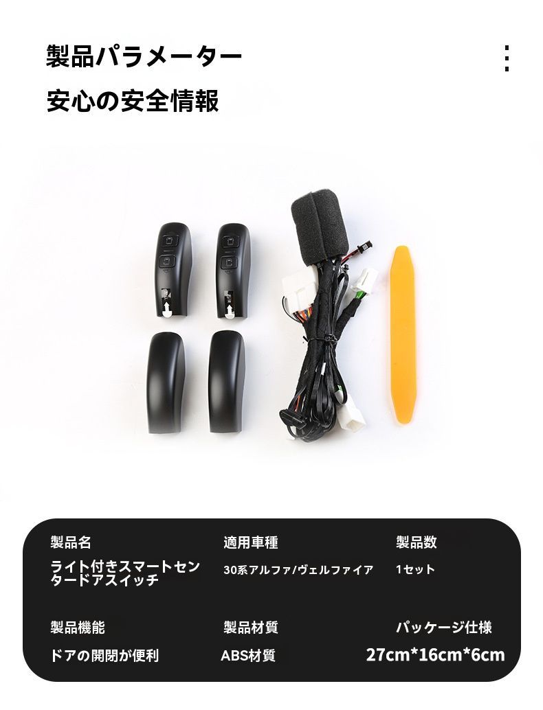 送料無料 トヨタ アルファード / Alphard ヴェルファイア / Vellfire 