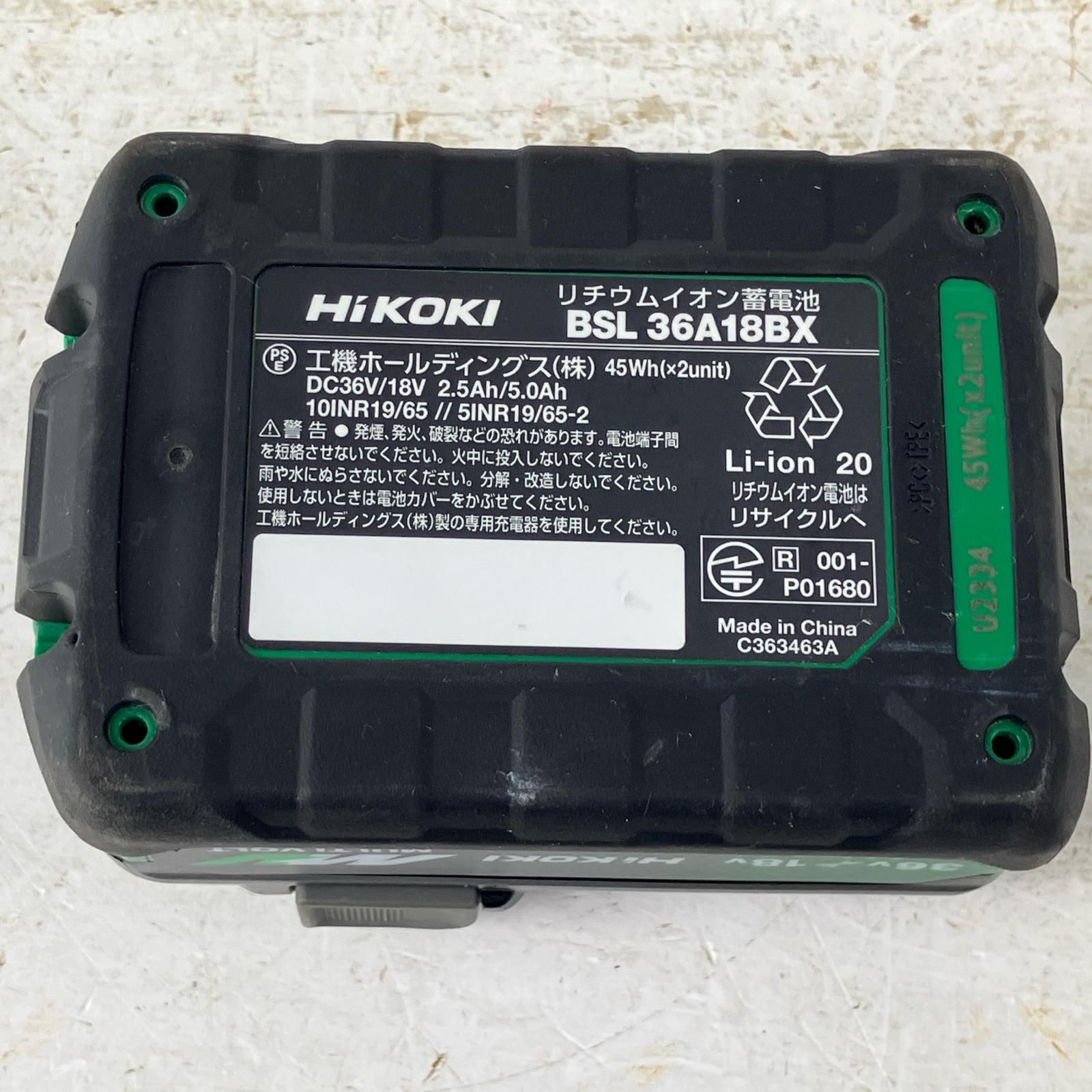  ЗЗHiKOKI ハイコーキ 36 v 充電式インパクトドライバ バッテリー 1付 充電器なし WH DD レッド 電動インパクトドライバー ドリル ドライバー レンチ