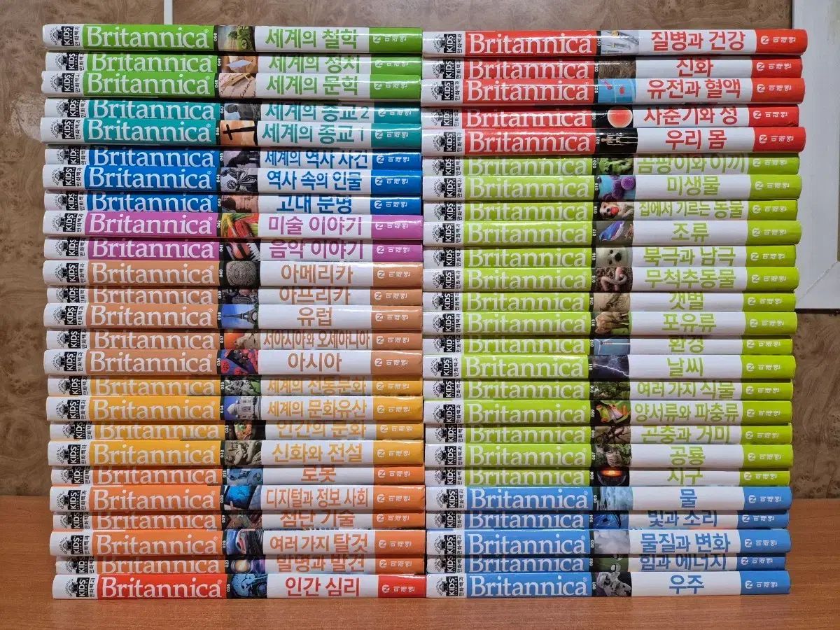 ブリタニカ漫画百科 全50巻 改訂版 쩍쩍소리나는 の本レベル