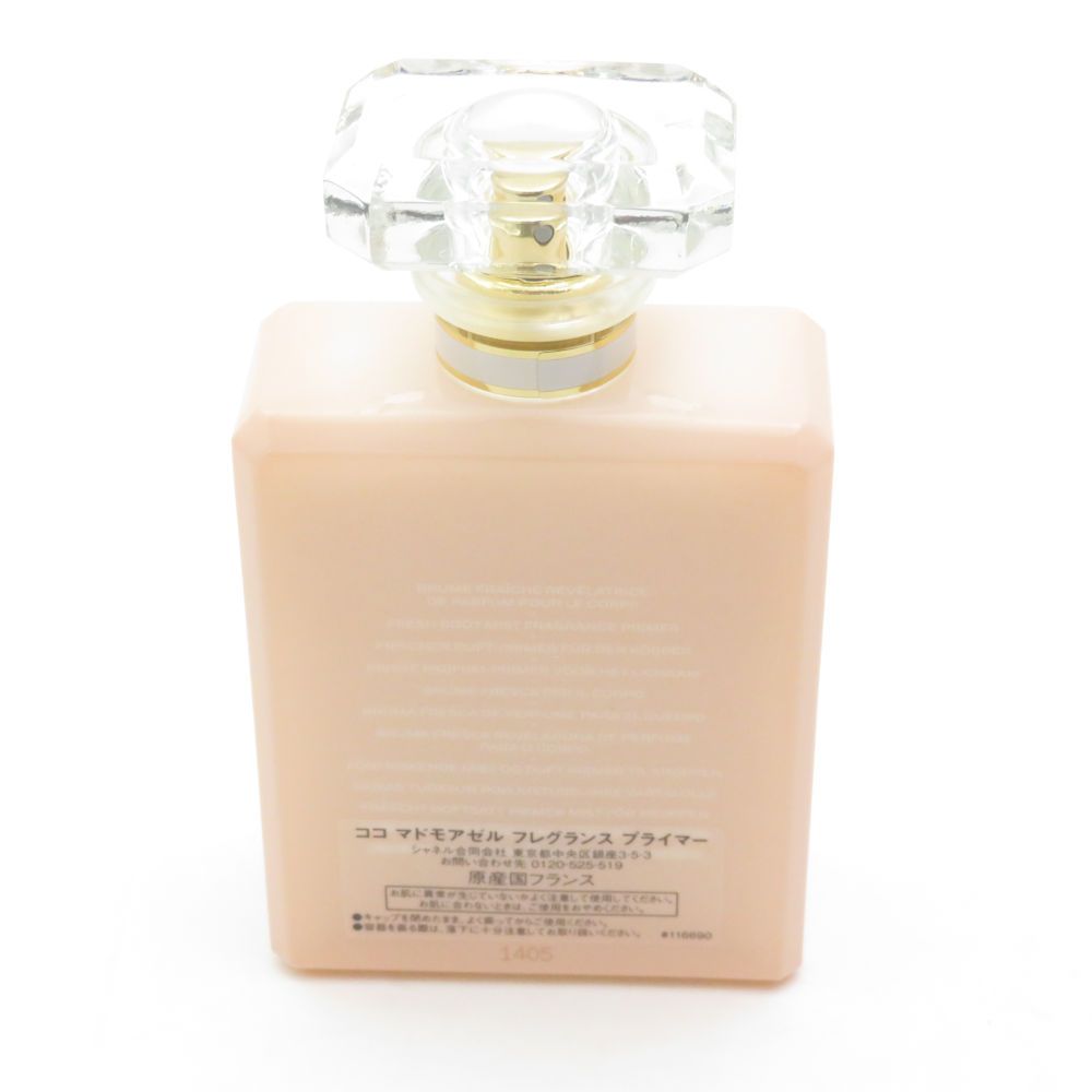 CHANEL シャネル ココ マドモアゼル フレグランス プライマー ミスト 100 ml