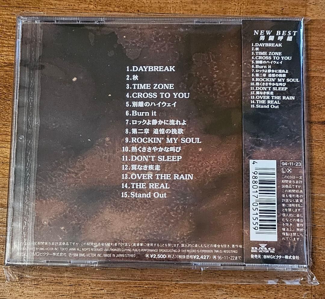 男闘呼組 BEST アルバム CD