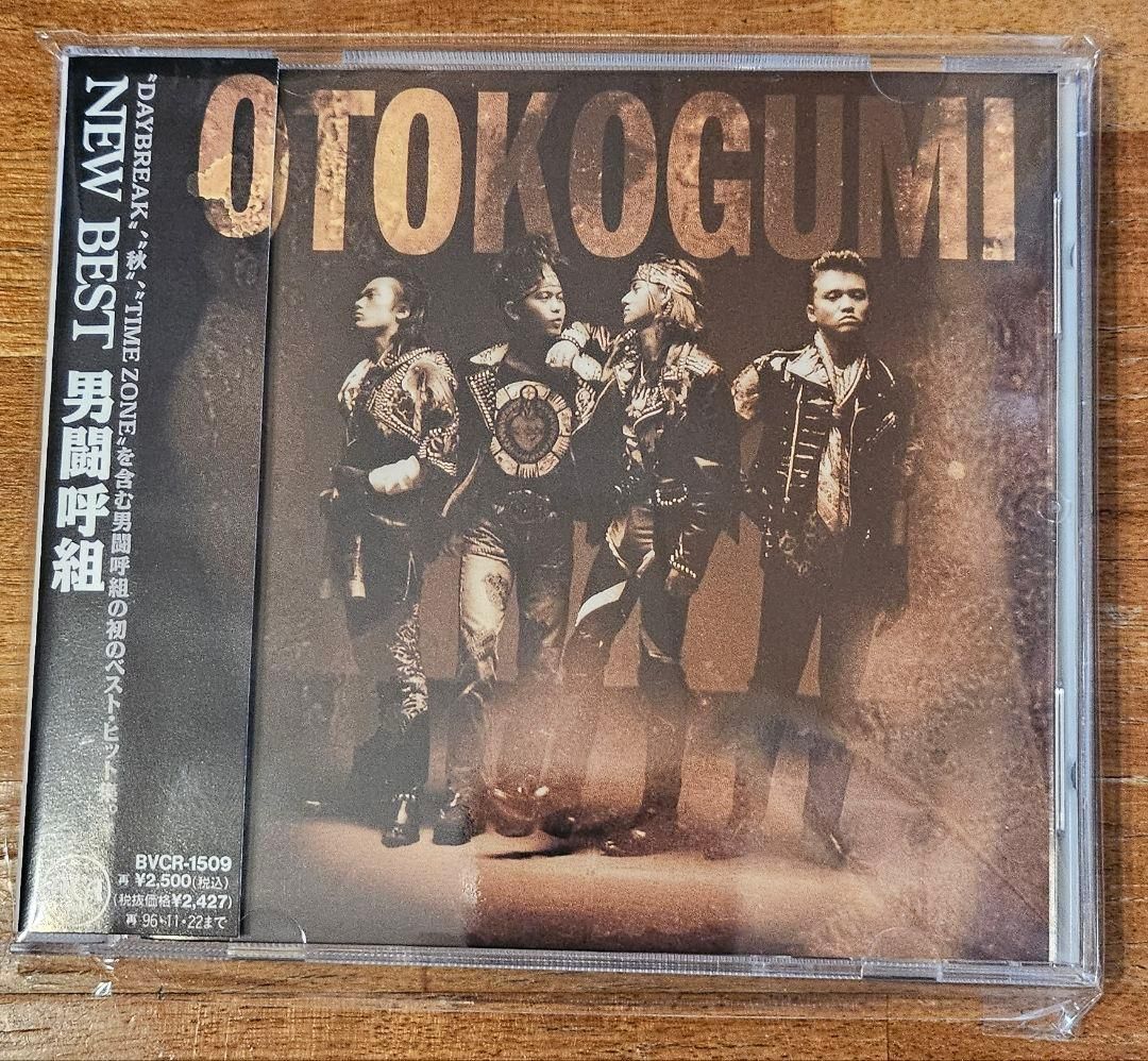 男闘呼組 BEST アルバム CD