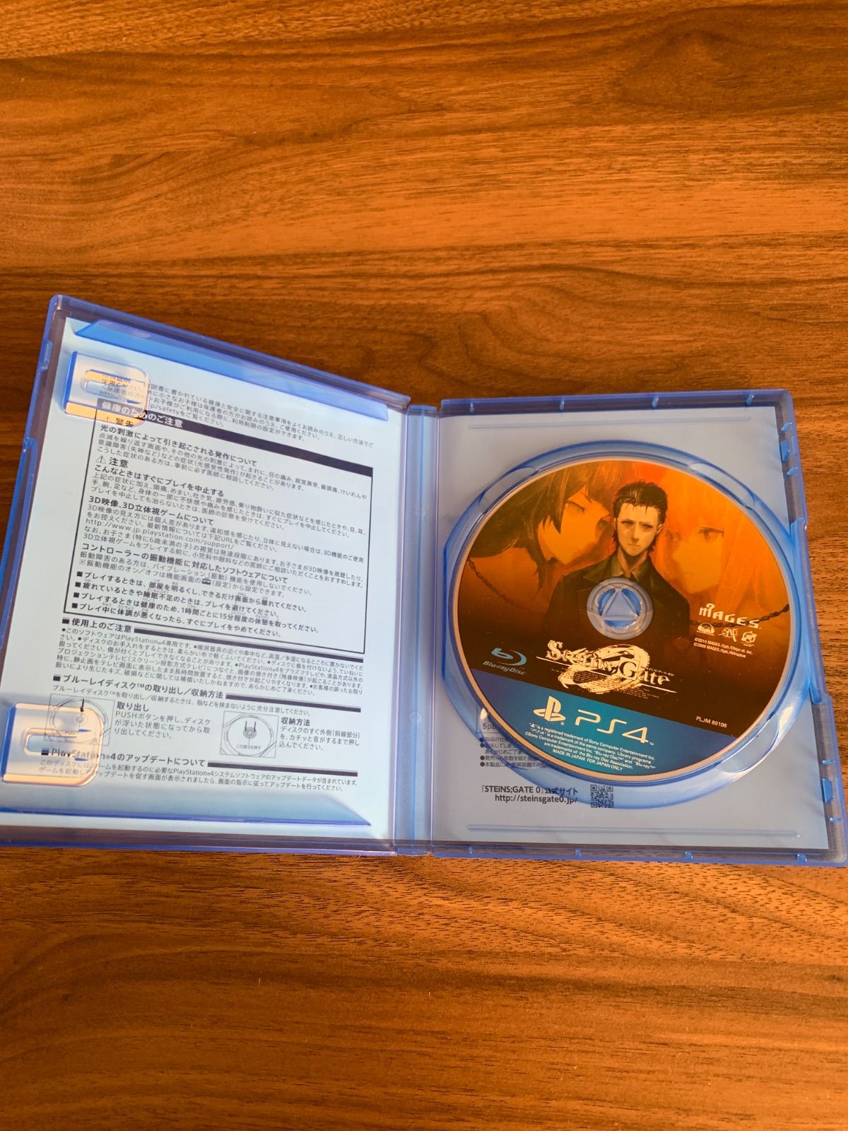 PS4】シュタインズ ゲート ゼロ - メルカリ