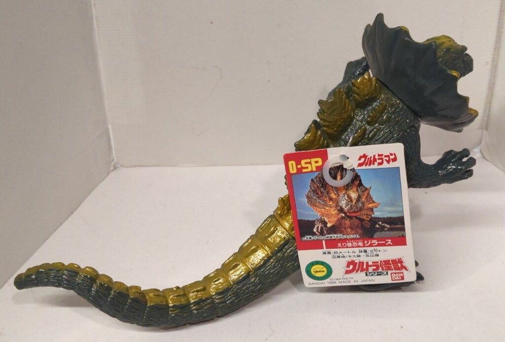 バンダイ ウルトラマン ウルトラ怪獣シリーズ ジラース 0-SP - メルカリ