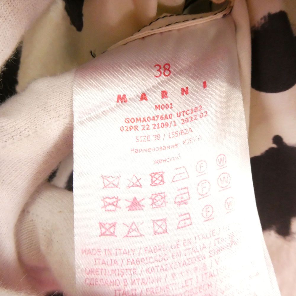 マルニ スカート