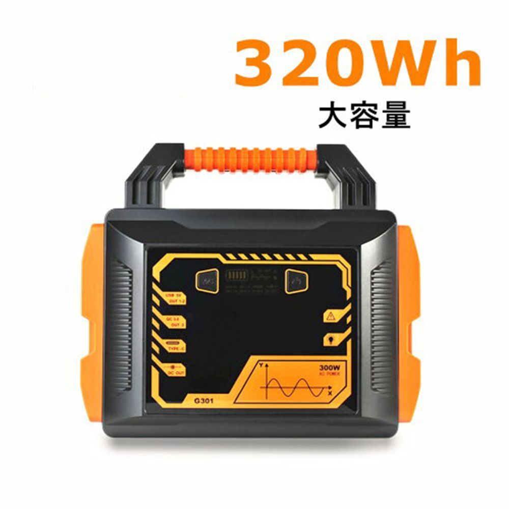 1年保証 ポータブル電源 300 W ポータブル電源大容量 G B 蓄電池 320 Wh 弦波 PSE認証済 防災用品 車中泊 防災グッズ キャンプ アウトドア 発電機 停電対策 長寿命 大容量 バッテリー 持ち運びやすい