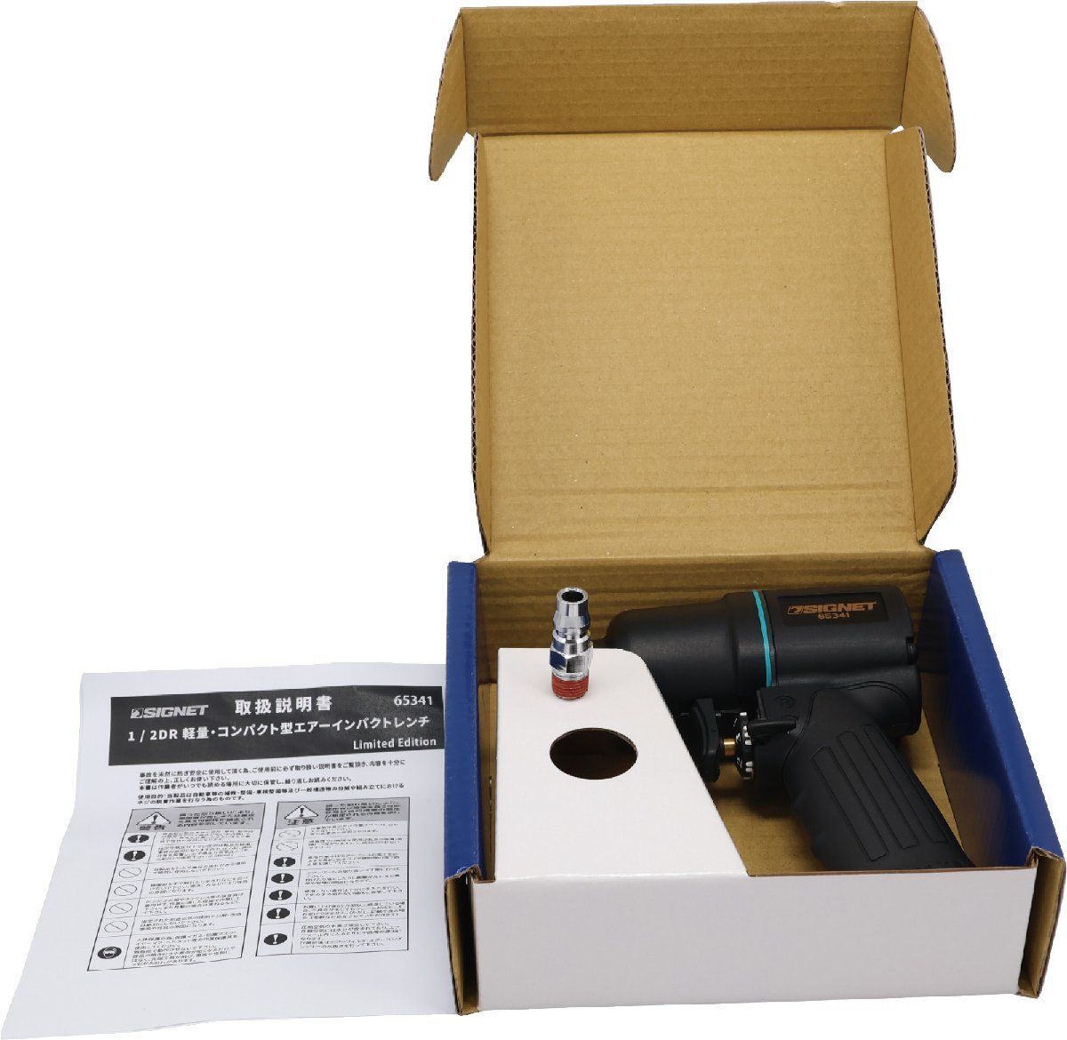 DR 軽量コンパクト型エアーインパクトレンチBG