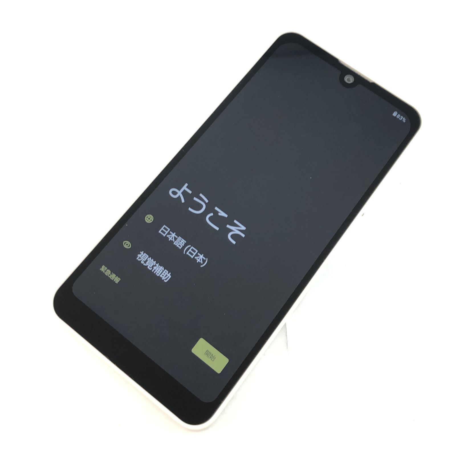 美品 docomo AQUOS wish3 SH-53D 本体 【公式通販】