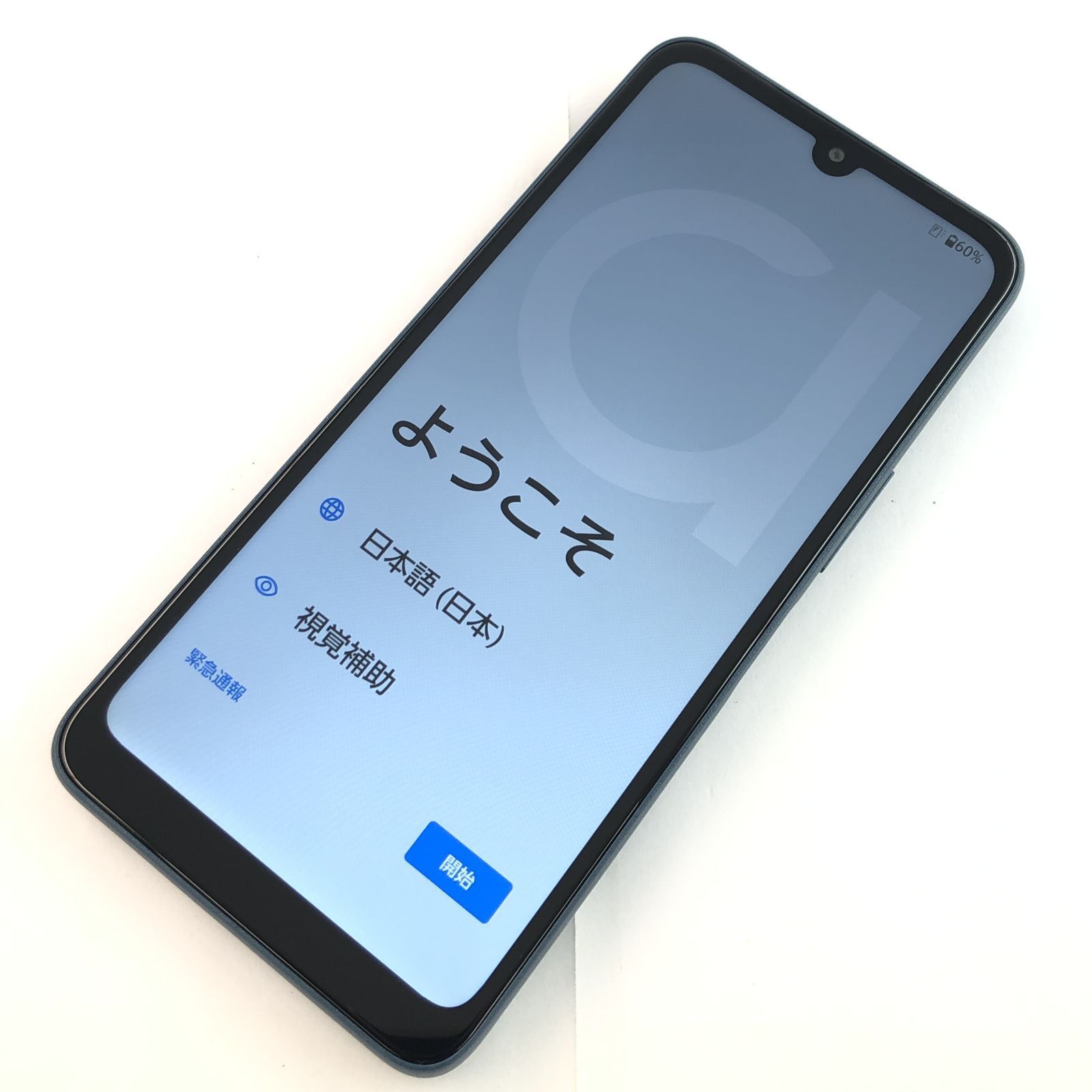 We2 | arrows F-52E F-52E：製品紹介 NTTドコモ FCNT FCNT合同会社 Android