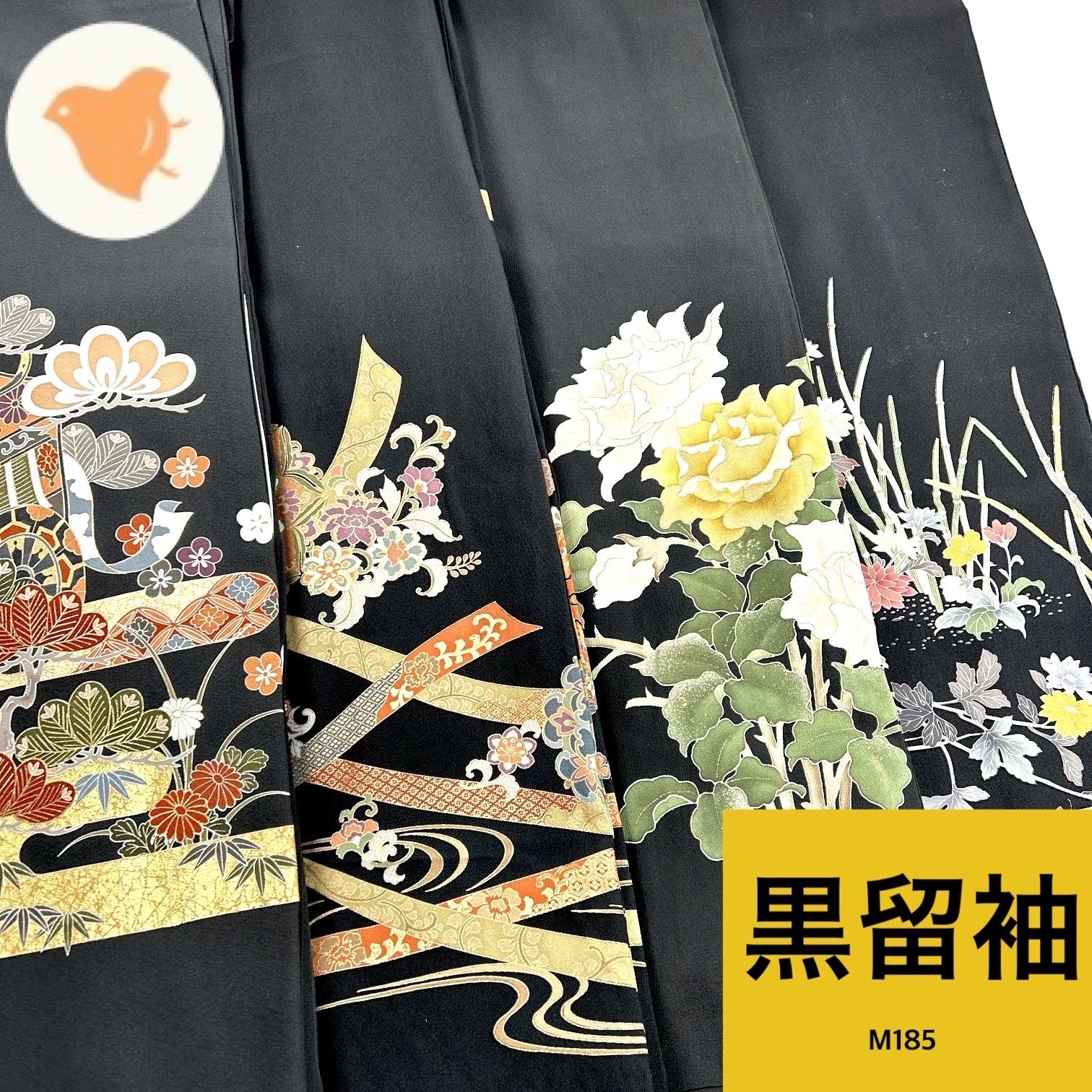 黒留袖 正絹 着物まとめ売り 同梱 リメイク用 着付け練習用 M 185