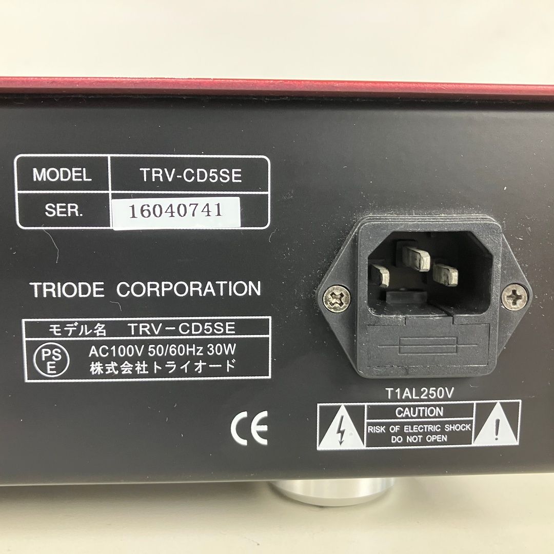 SE CDプレーヤー