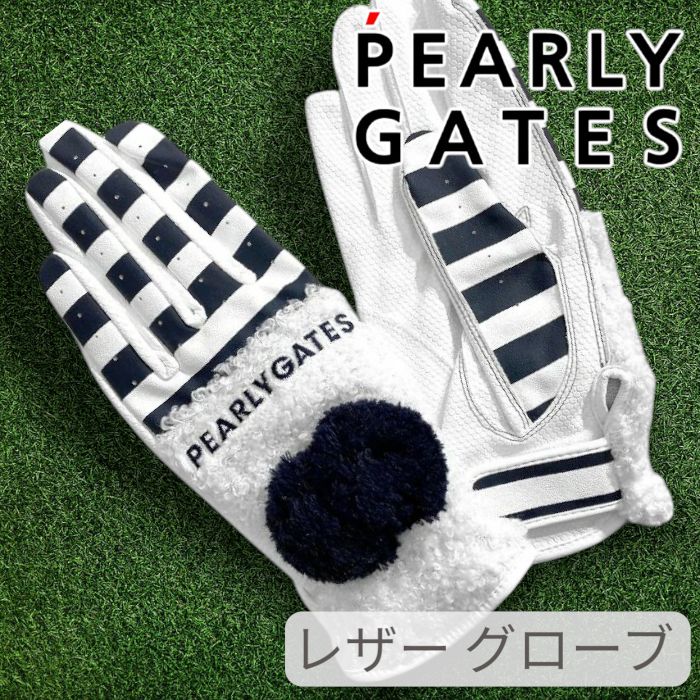 PEARLY GATES パーリーゲイツ ゴルフ カラフルロゴ刺繍 ボア×Fレザー 異素材コンビ ポンポン付き レザー グローブ 両手用 レディース 053-2285104 定価1.2万 ホワイト ブラック 013 51127 w 06