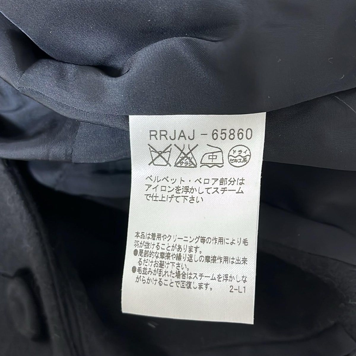  HIROKO KOSHINO ヒロココシノ スカートスーツ レディース - 黒 肩パッド PREMIER スーツスカート ビジネススーツ