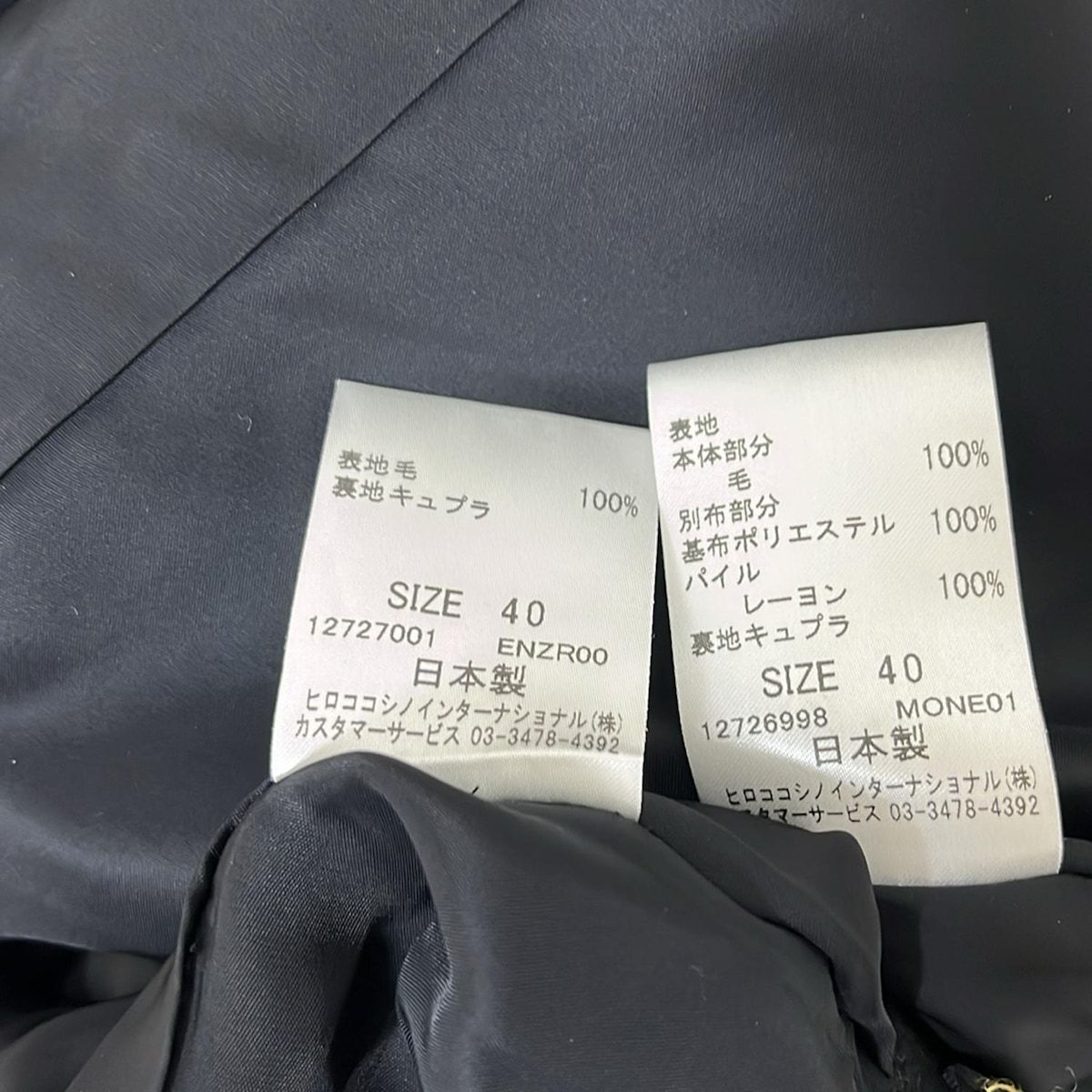 スカートスーツ レディース