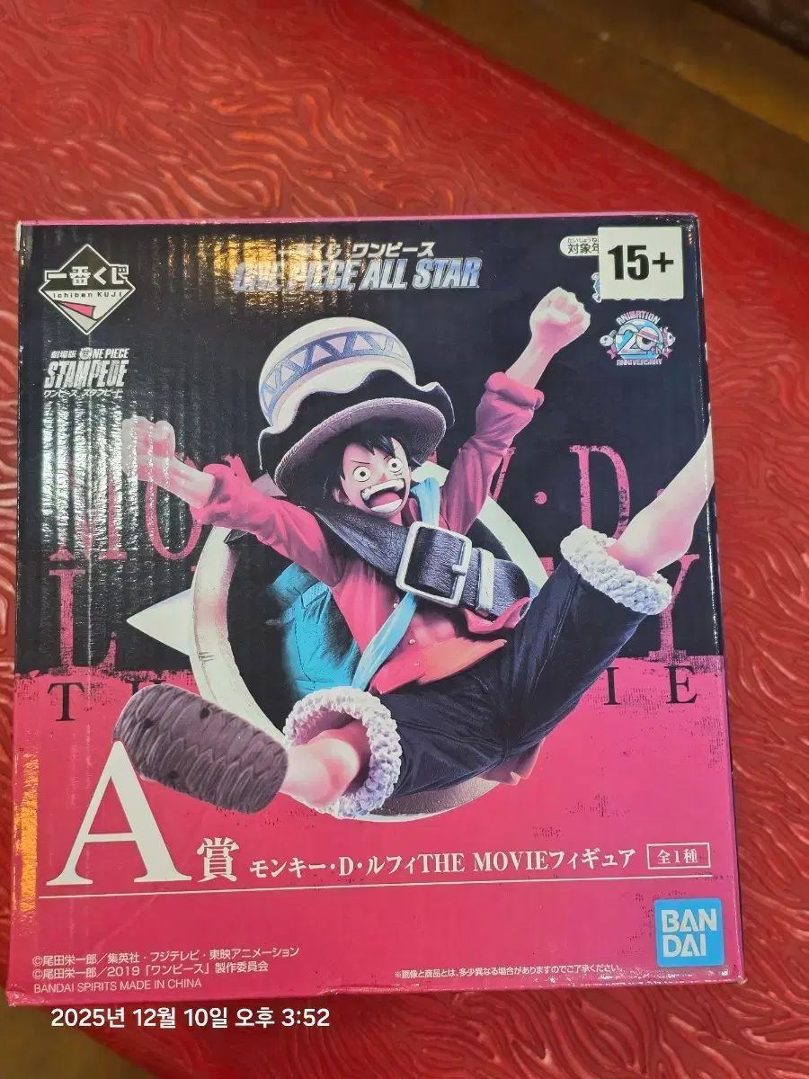 BANDAI 最新 ONE PIECE モンキー・D・ルフィ フィギュア 一番くじ A賞