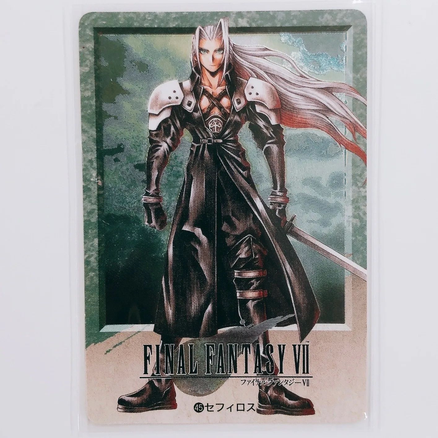 FF7 カードダス】ファイナルファンタジーVⅡ トレカ No.45『セフィロス