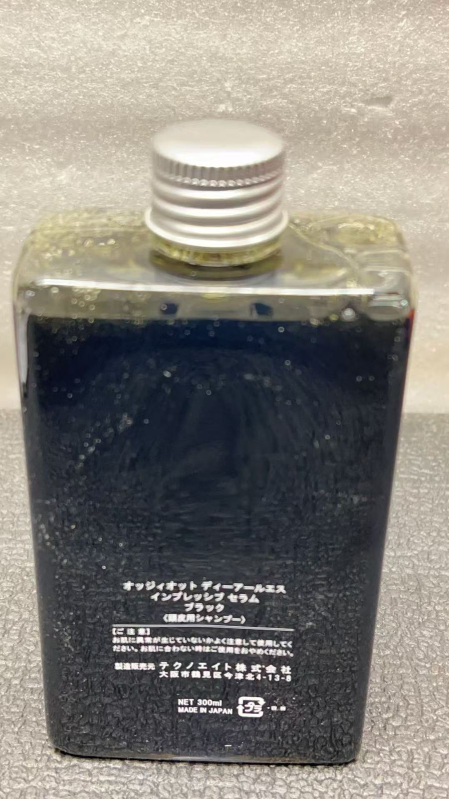 オッジィオット Drs インプレッシブ セラム ブラック シャンプー
