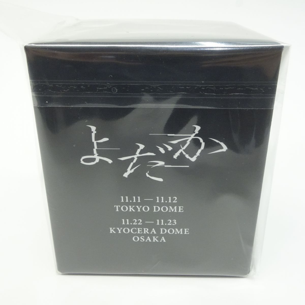 未開封】Ado DOME TOUR 2025 よだか VIP席 特典 スノードーム - メルカリ