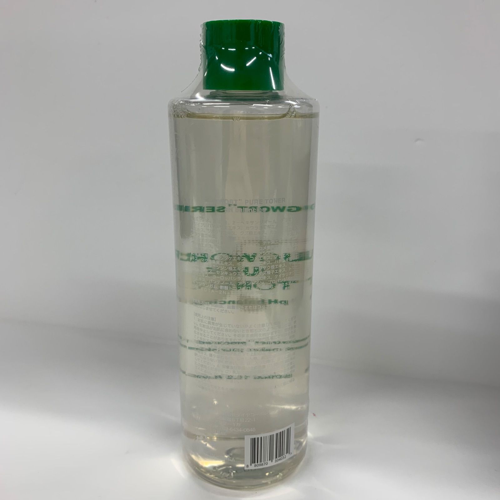 MUGWORT PURE TONER 500ml 【公式通販】