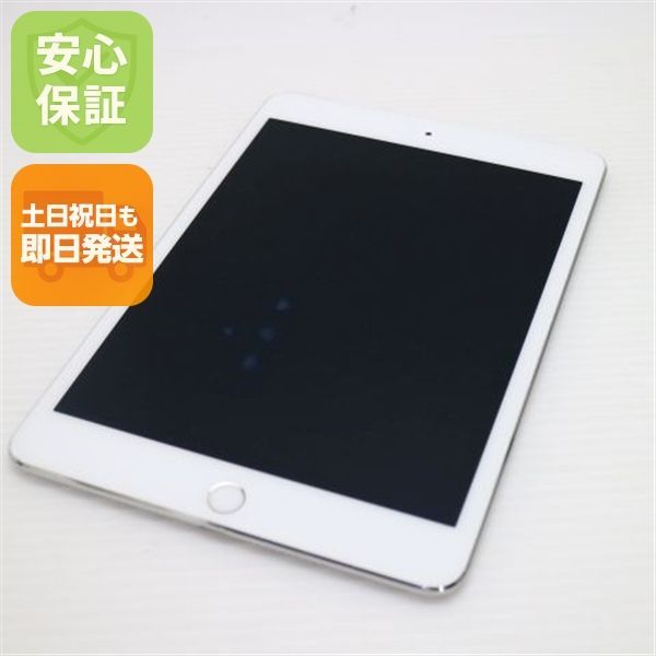 美品 SIMフリー iPad mini 4 Cellular セルラー 128GB シルバー 即日