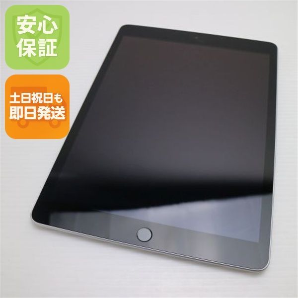 超美品 iPad 第9世代 Wi-Fi 64GB シルバー 本体 即日発送 土日祝 超美品 iPad 第9世代 Wi-Fi 64GB シルバー 本体 即日発送 土日祝