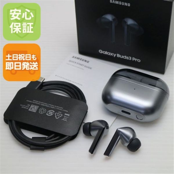 超 Galaxy Buds 3 Pro シルバー イヤホン 05000