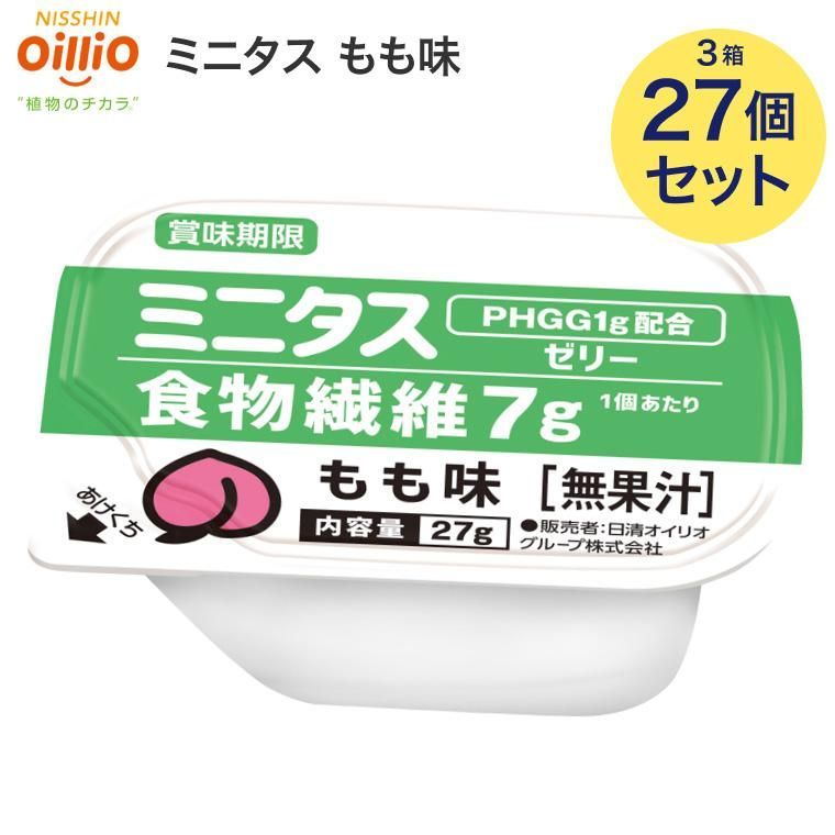 A級品 とちあいか いちご 25パック分 三田村様