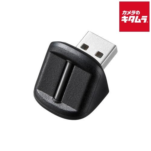 サンワサプライ FP-RD 3 指紋認証リーダー