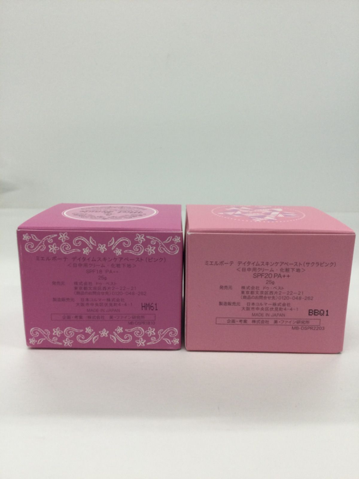 ミエルボーテ デイタイムスキンケアペースト(ピンク) 25g 日中用