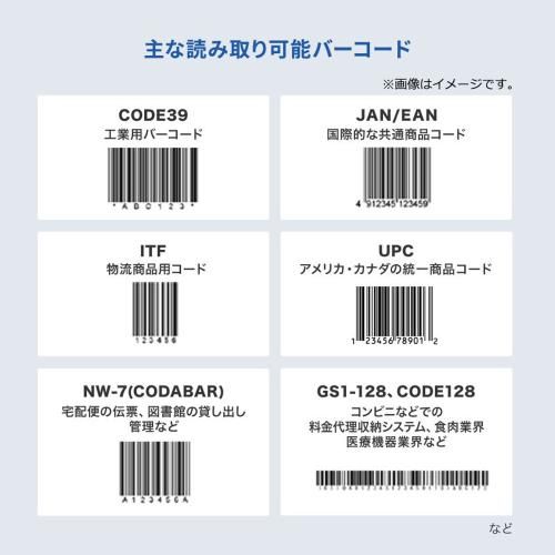 BK 1次元CCDバーコードリーダー
