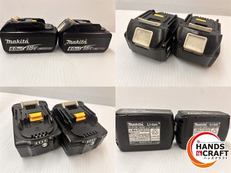 充電式ハンマドリル