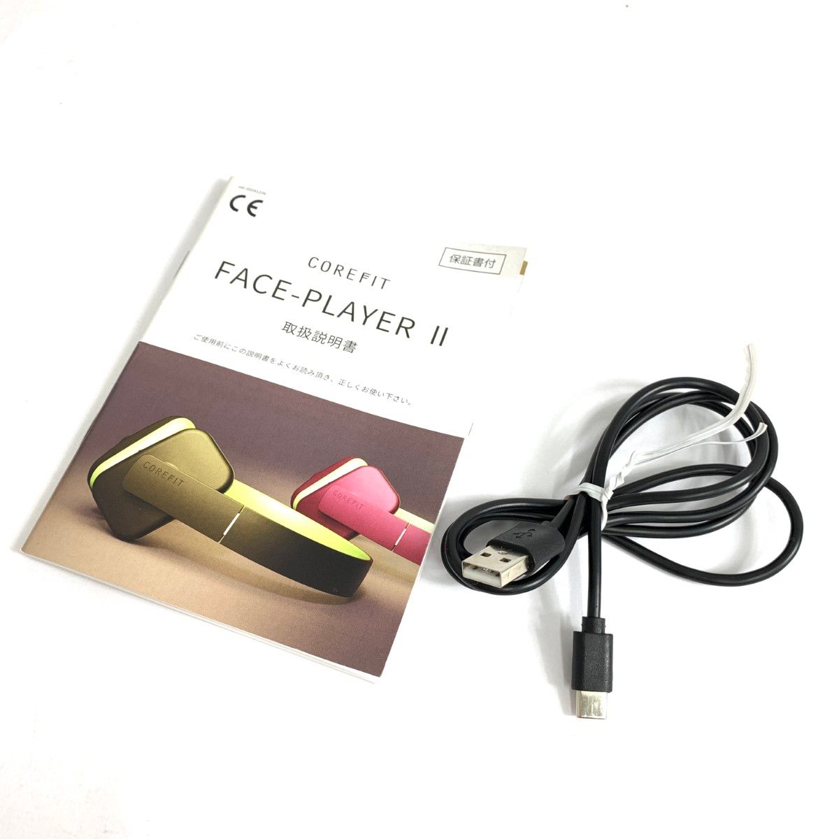 コアフィット フェイスプレイヤーⅡ 美容機器 ゴールデンブラウン
