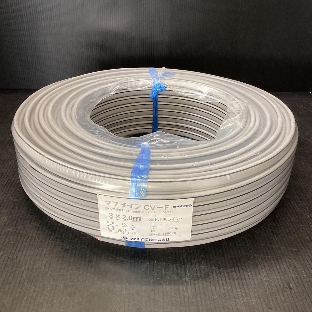 ♥品 カワイ電線 タフライン CV-Fケーブル .0 mm 100 m 203