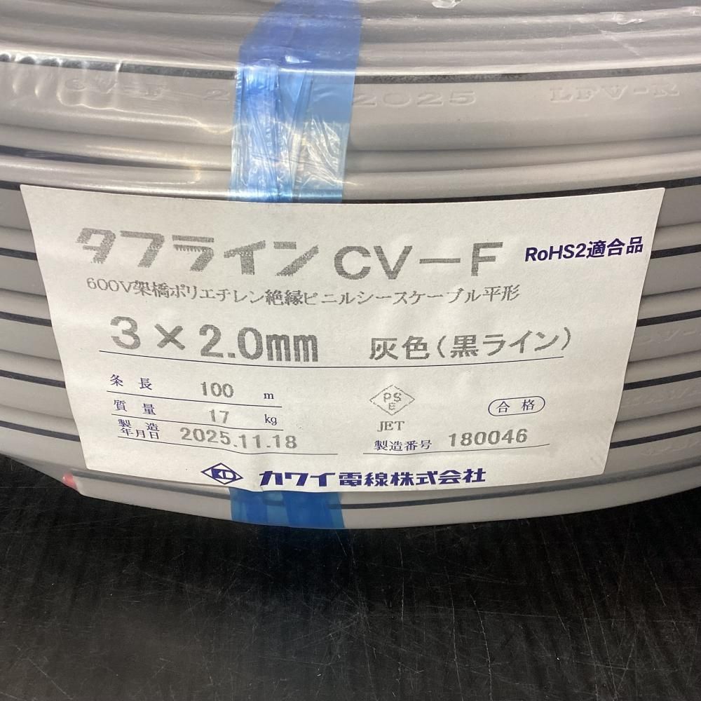カワイ電線 タフライン CV-Fケーブル .0 mm 100 m 203