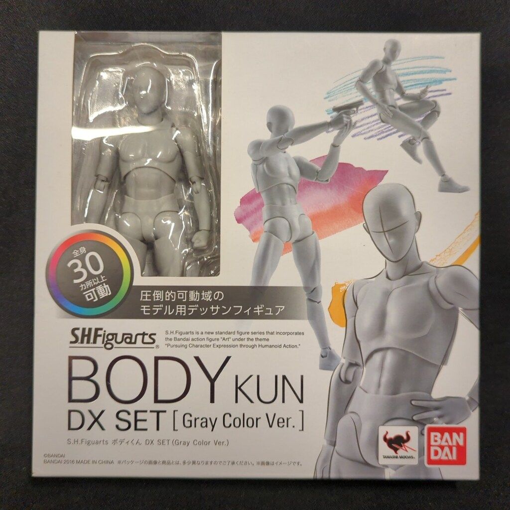 バンダイ S.H.Figuarts フィギュアーツ ボディくん DX SET Gray Color Ver