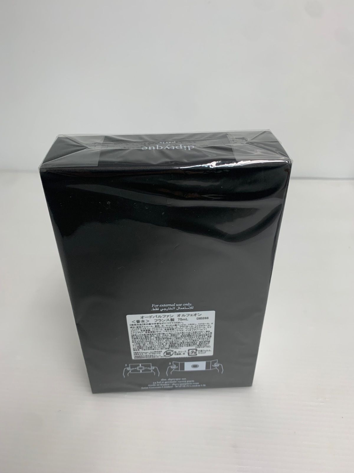 diptyque ORPHEON 75 ml オードパルファム