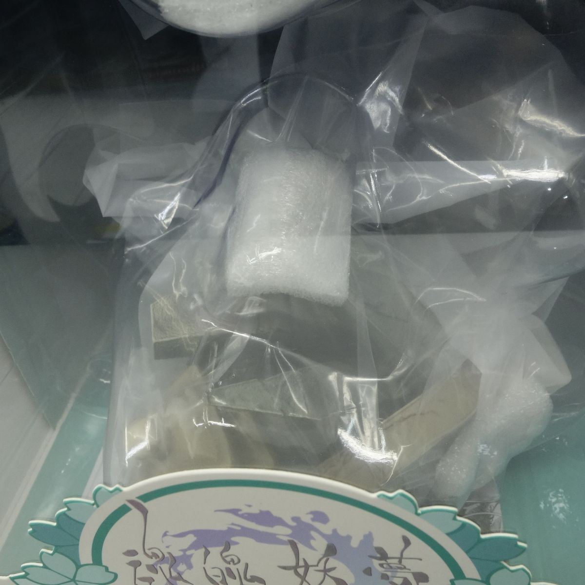  東方Project 魂魄妖夢 半分幻の庭師 Ver. 1 7スケール フィギュア ゲームキャラクター フィギュア