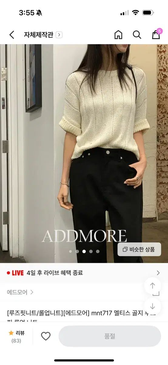 沖縄三線 色鮮やか刺繍胴巻き