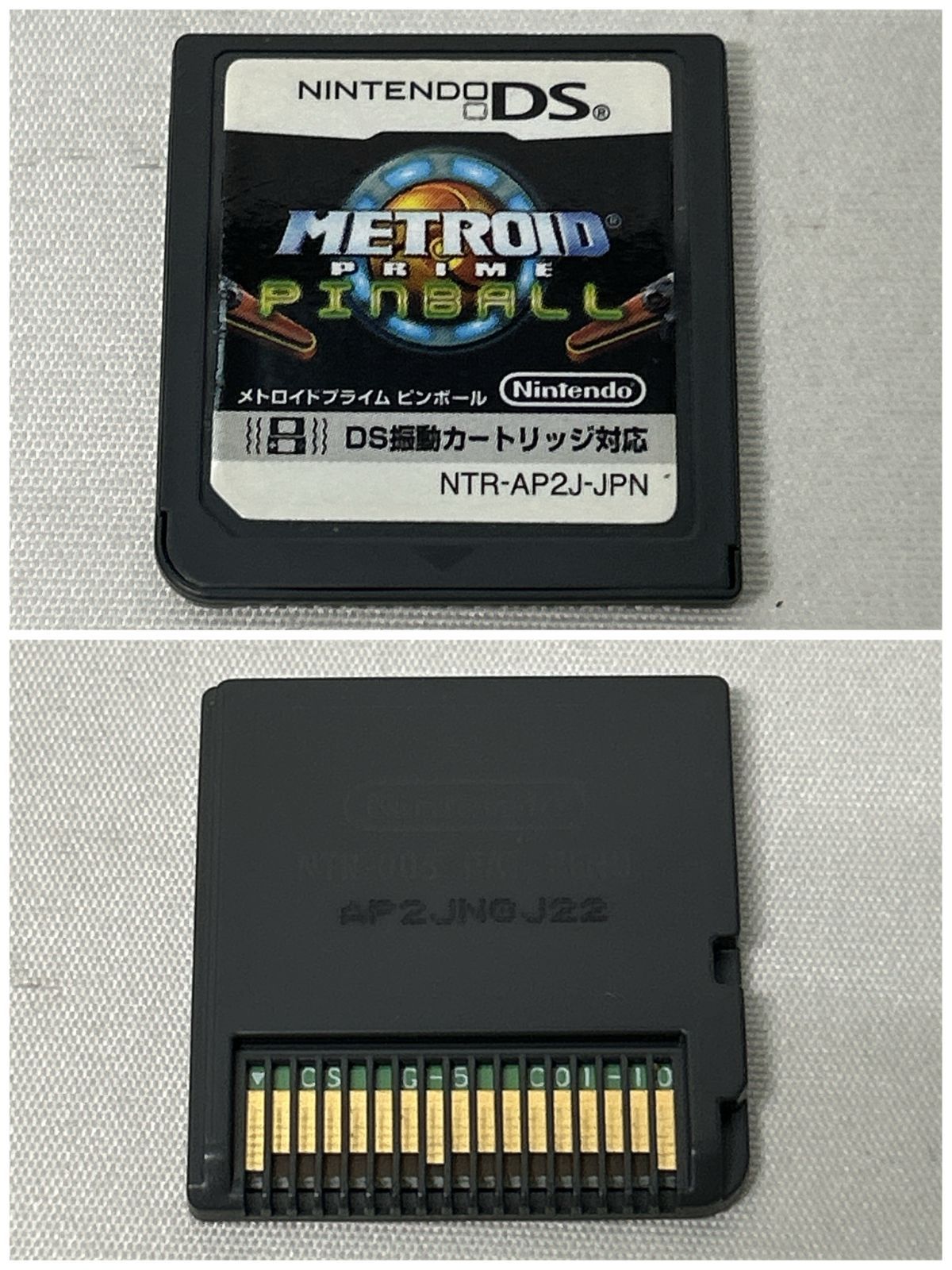  浜館25 851 Nintendo DS ニンテンドーDS メトロイドプライムピンボール 品 ソフト(パッケージ版) ニンテンドーDS