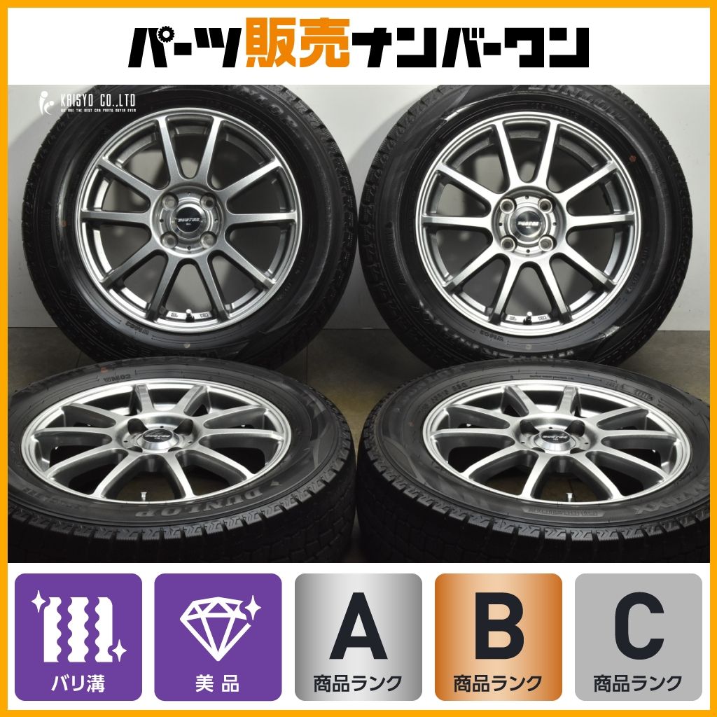 ブリヂストン ブリザックVRX 185⁄60R15 バリ山 4本 ブリヂストン 【美 