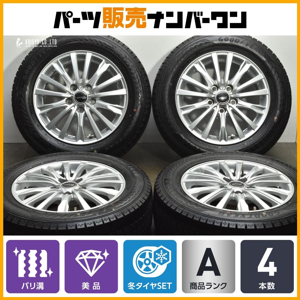 16インチ 6.5J 5H 114.3」の人気商品一覧 | 安い商品を通販サイトから 