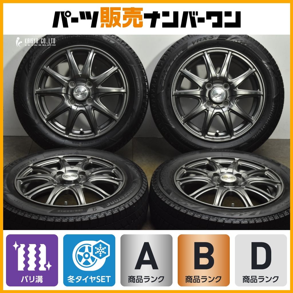 製 バリ溝 VRX 3付 14 in 4 5 J 45 PCD 100 ブリヂストン ブリザック 155 65 R N ONE BOX WGN スペーシア ウェイク