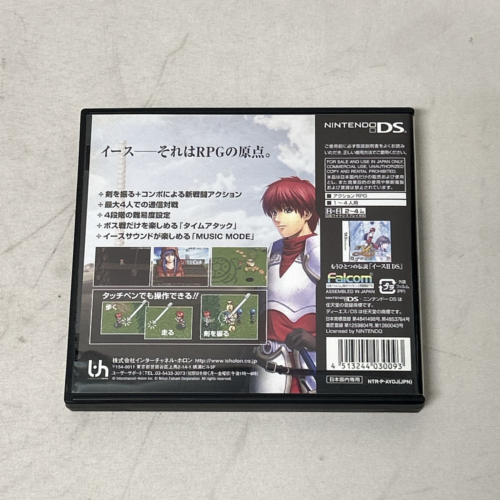 浜館25-852 Nintendo DS ニンテンドーDS イースDS 品