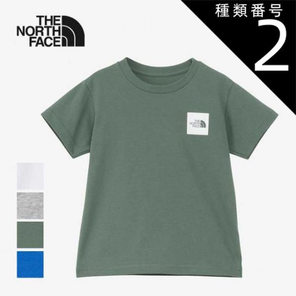 種類2：DG/110 ザ・ノース・フェイス THE NORTH FACE キッズ 半袖 tシャツ トドラーショートスリーブスモールスクエアロゴティー NTT32532 T S/S S-SQU LG T 女の子 男の子 UVケア 紫外線カット ホワイト 