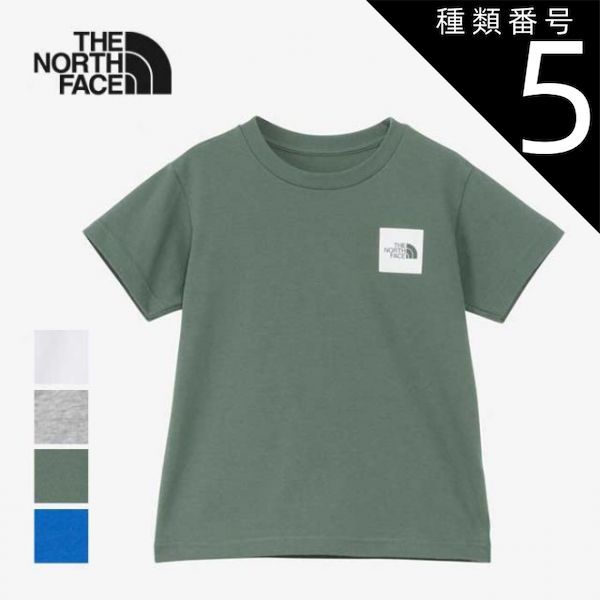 種類5：HB/110 ザ・ノース・フェイス THE NORTH FACE キッズ 半袖 tシャツ トドラーショートスリーブスモールスクエアロゴティー NTT32532 T S/S S-SQU LG T 女の子 男の子 UVケア 紫外線カット ホワイト 