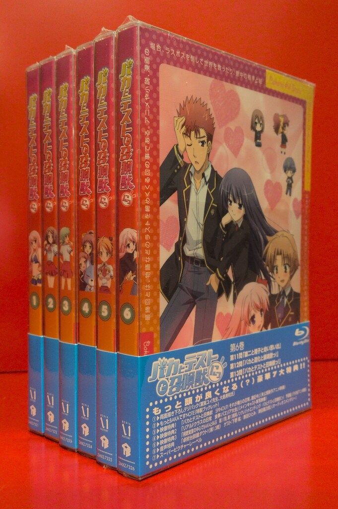アニメBlu-ray バカとテストと召喚獣にっ! 全6巻セット ※未開封 - メルカリ