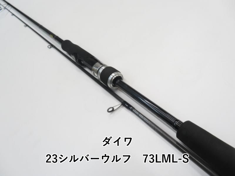ダイワ 23シルバーウルフ 73 LML-S 04-