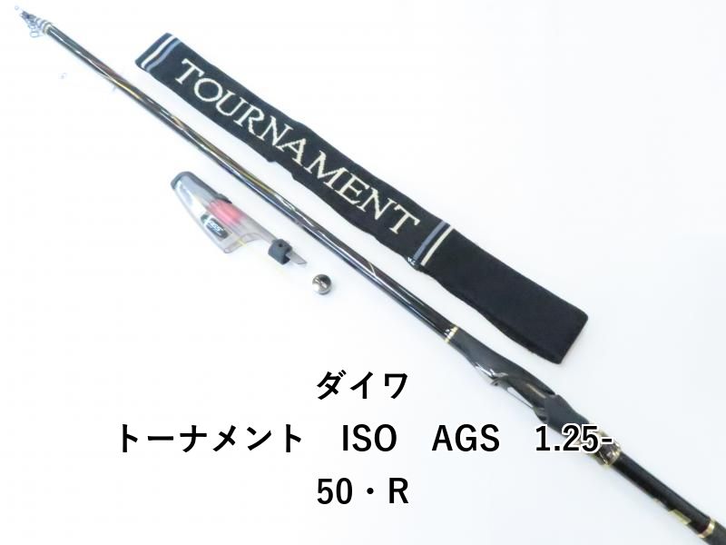 ダイワ トーナメント ISO AGS 1 25 50 R 04